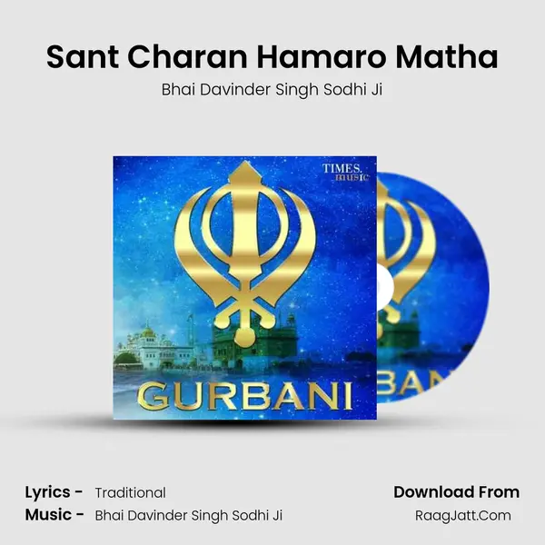 Sant Charan Hamaro Matha Song mp3 | Bhai Davinder Singh Sodhi Ji