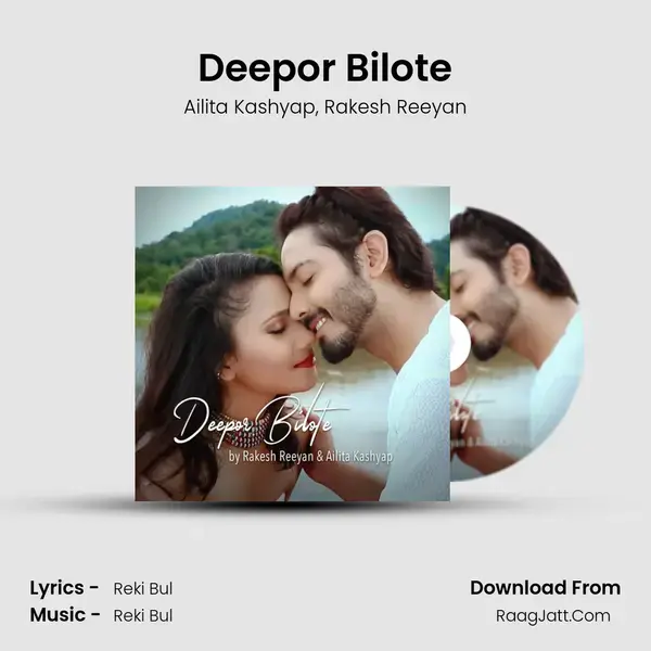 Deepor Bilote Song mp3 | Ailita Kashyap