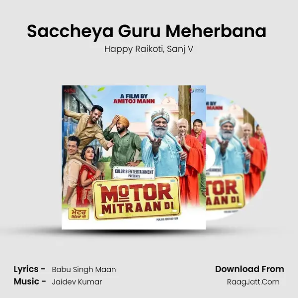 Saccheya Guru Meherbana (From Motor Mitraan Di) Song mp3 | Happy Raikoti