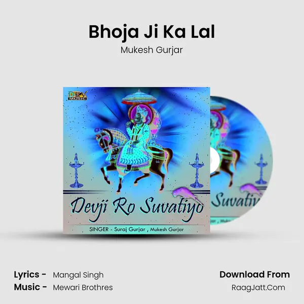 Bhoja Ji Ka Lal Song mp3 | Mukesh Gurjar