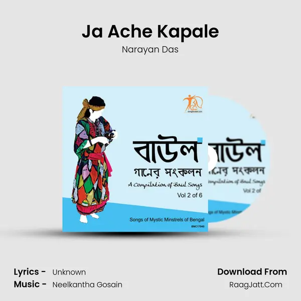 Ja Ache Kapale Song mp3 | Narayan Das