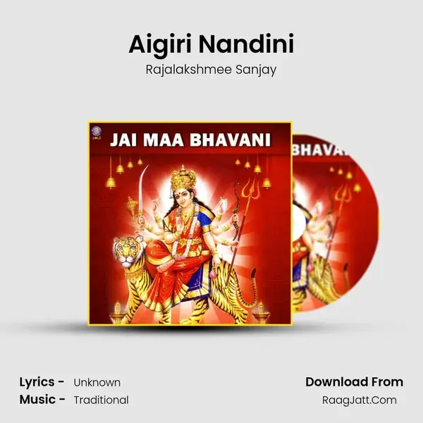 Aigiri Nandini Song mp3 | Rajalakshmee Sanjay