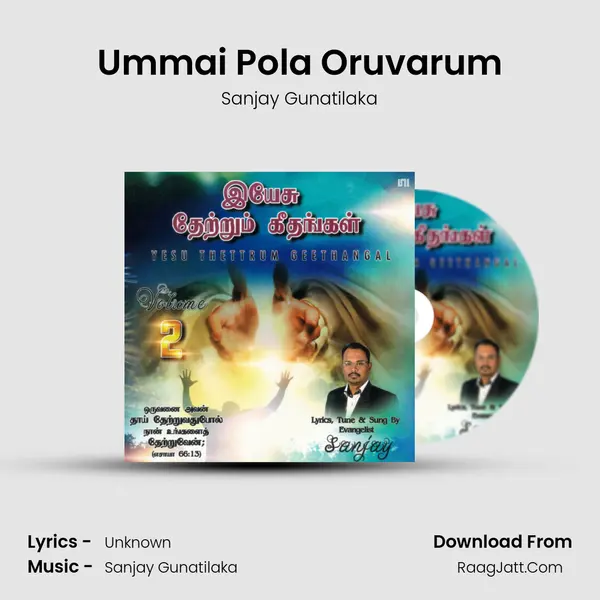 Ummai Pola Oruvarum Song mp3 | Sanjay Gunatilaka