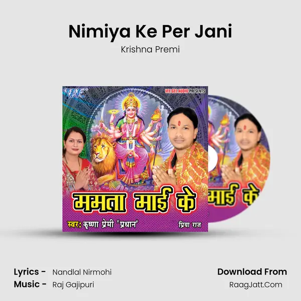 Nimiya Ke Per Jani Song mp3 | Krishna Premi