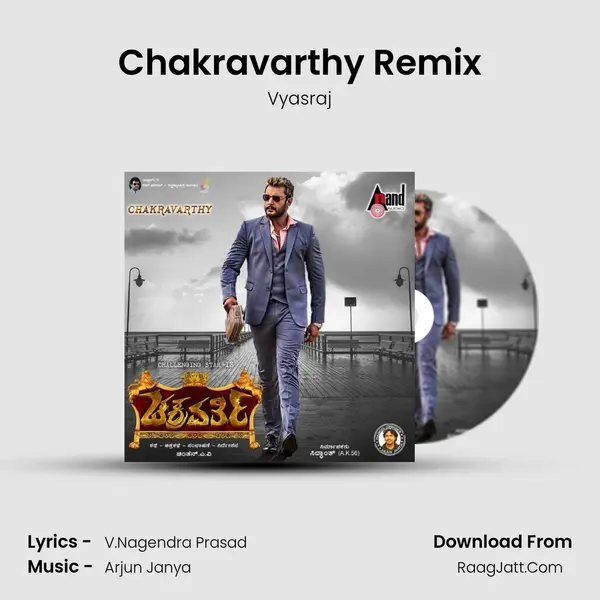 Chakravarthy Remix Song mp3 | Vyasraj