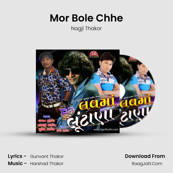 Mor Bole Chhe Song mp3 | Nagji Thakor