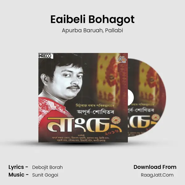 Eaibeli Bohagot Song mp3 | Apurba Baruah