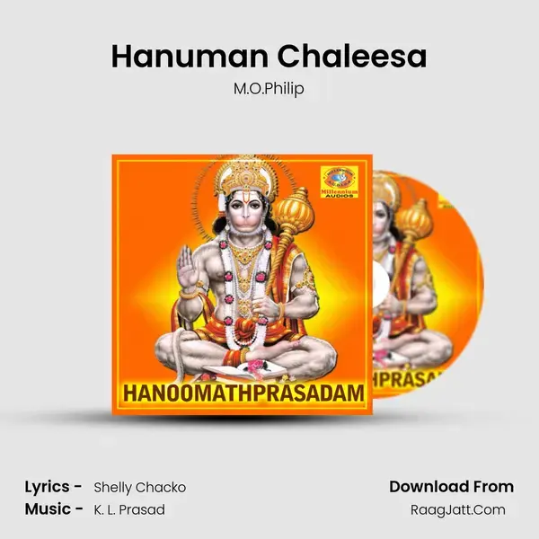 Hanuman Chaleesa Song mp3 | M.O.Philip