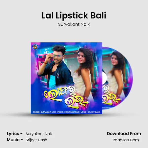 Lal Lipstick Bali Song mp3 | Suryakant Naik