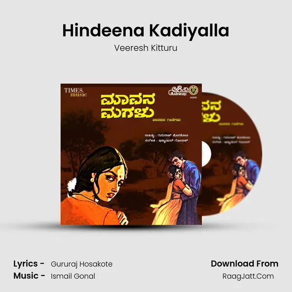 Hindeena Kadiyalla Song mp3 | Veeresh Kitturu