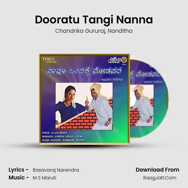 Dooratu Tangi Nanna Song mp3 | Chandrika Gururaj