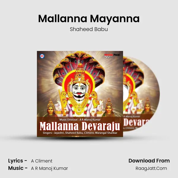 Mallanna Mayanna mp3 song