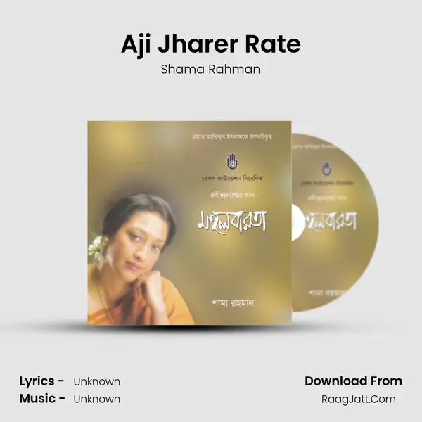 Aji Jharer Rate mp3 song