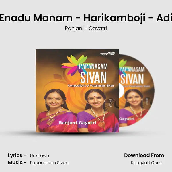 Enadu Manam - Harikamboji - Adi Song mp3 | Ranjani - Gayatri