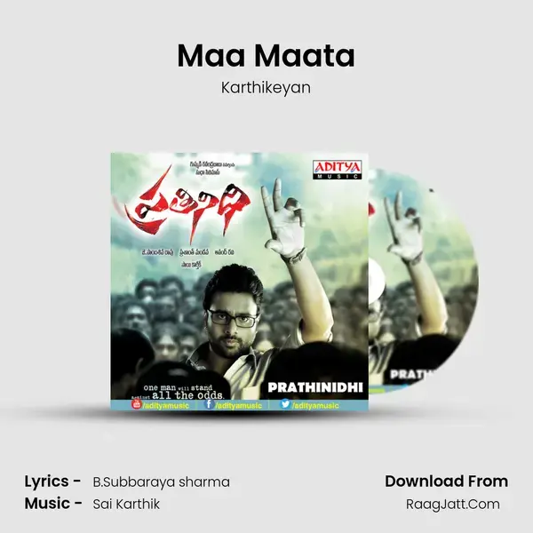 Maa Maata mp3 song