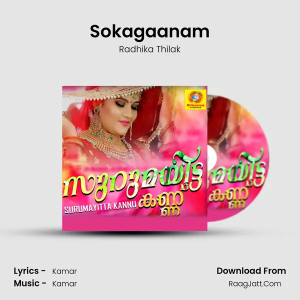 Sokagaanam Song mp3 | Radhika Thilak