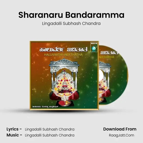 Sharanaru Bandaramma Song mp3 | Lingadalli Subhash Chandra