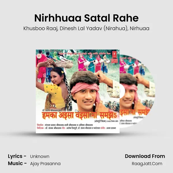 Nirhhuaa Satal Rahe mp3 song