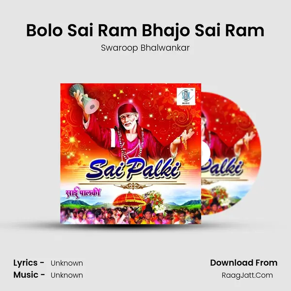 Bolo Sai Ram Bhajo Sai Ram mp3 song