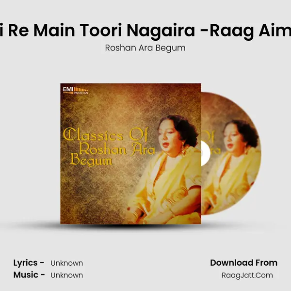 Aai Re Main Toori Nagaira -Raag Aiman mp3 song