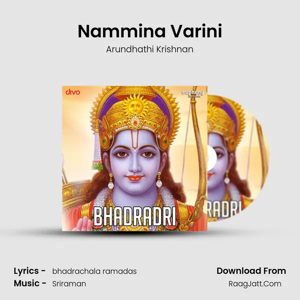 Nammina Varini Song mp3 | Arundhathi Krishnan