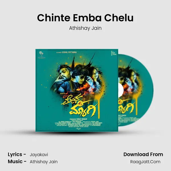 Chinte Emba Chelu mp3 song