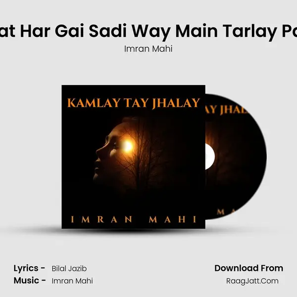 Ainj Kismat Har Gai Sadi Way Main Tarlay Paye Dhola Song mp3 | Imran Mahi