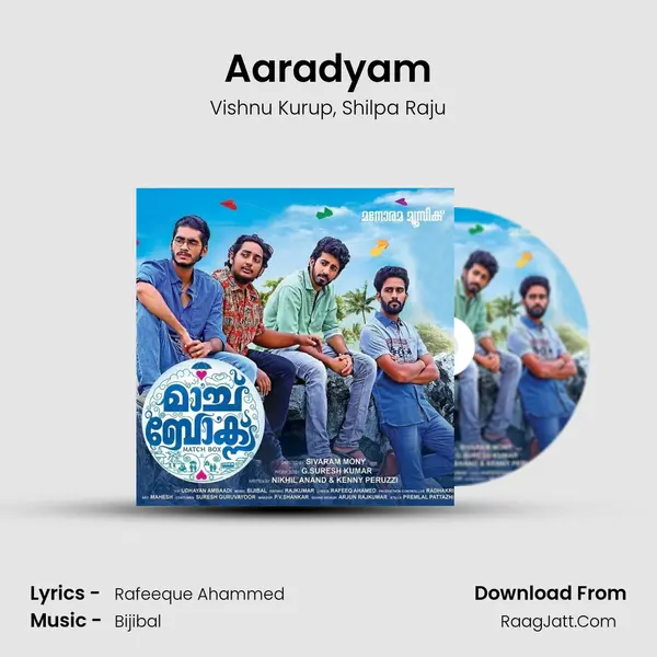 Aaradyam mp3 song