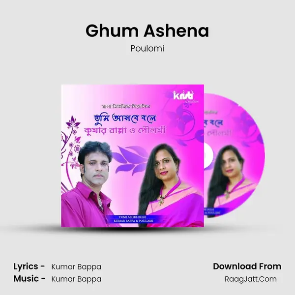 Ghum Ashena mp3 song