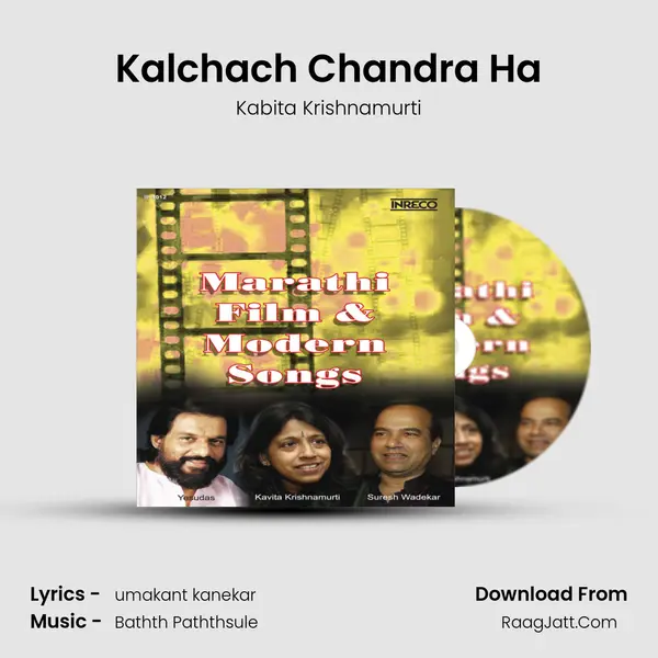 Kalchach Chandra Ha mp3 song