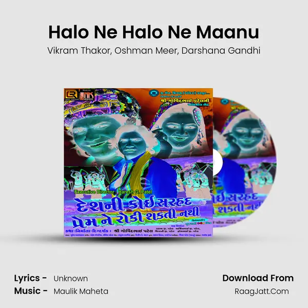 Halo Ne Halo Ne Maanu mp3 song