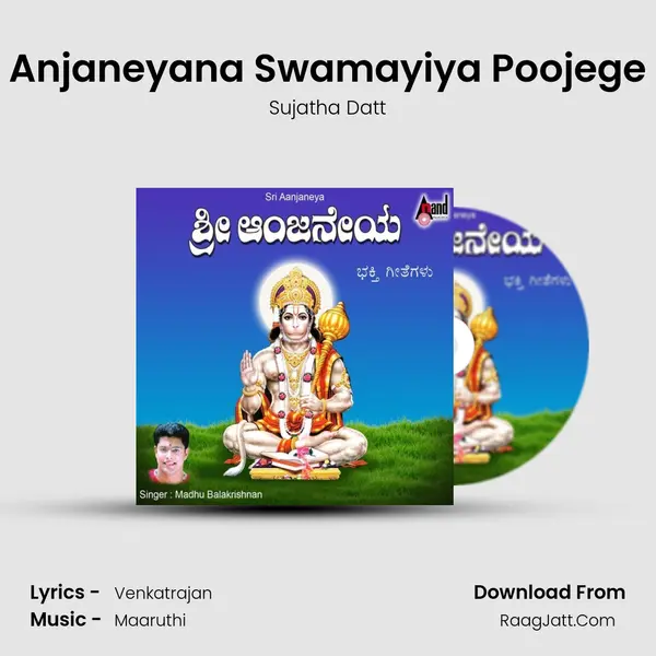 Anjaneyana Swamayiya Poojege Song mp3 | Sujatha Datt