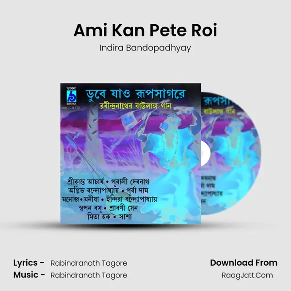 Ami Kan Pete Roi Song mp3 | Indira Bandopadhyay