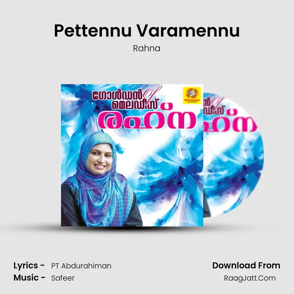 Pettennu Varamennu Song mp3 | Rahna