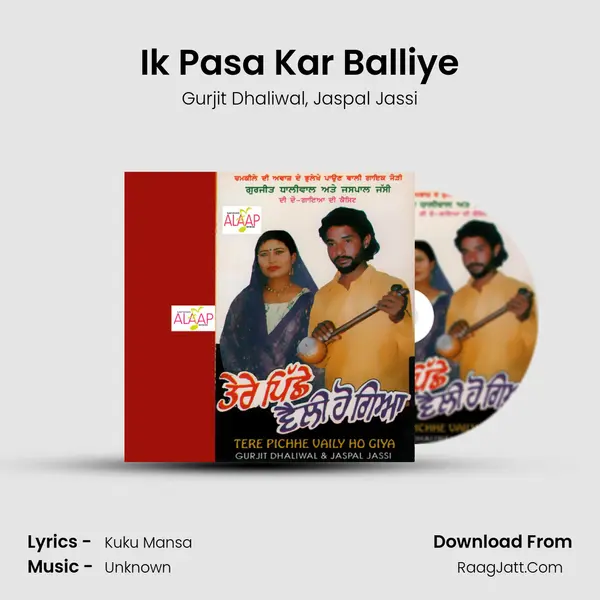 Ik Pasa Kar Balliye Song mp3 | Gurjit Dhaliwal