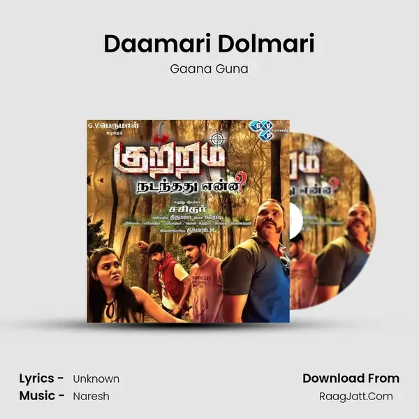 Daamari Dolmari mp3 song