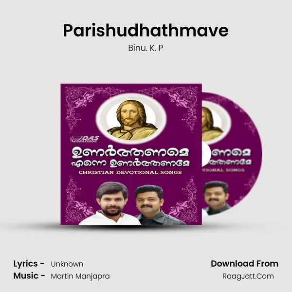 Parishudhathmave Song mp3 | Binu. K. P