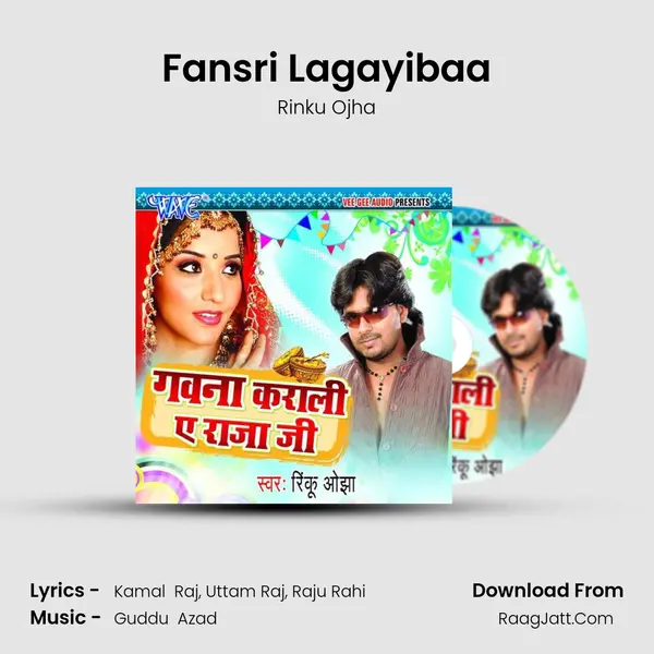 Fansri Lagayibaa Song mp3 | Rinku Ojha