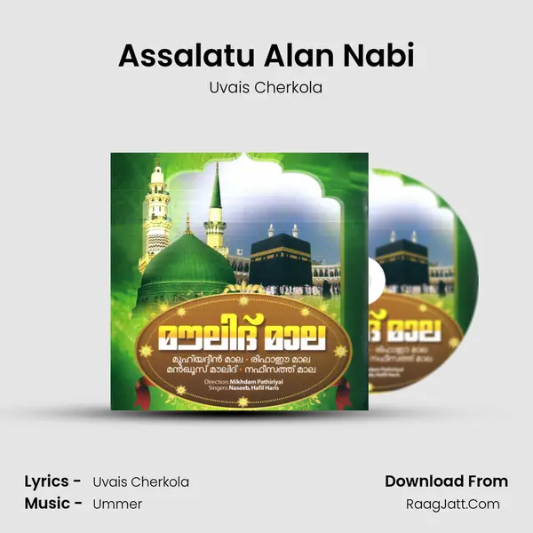 Assalatu Alan Nabi mp3 song