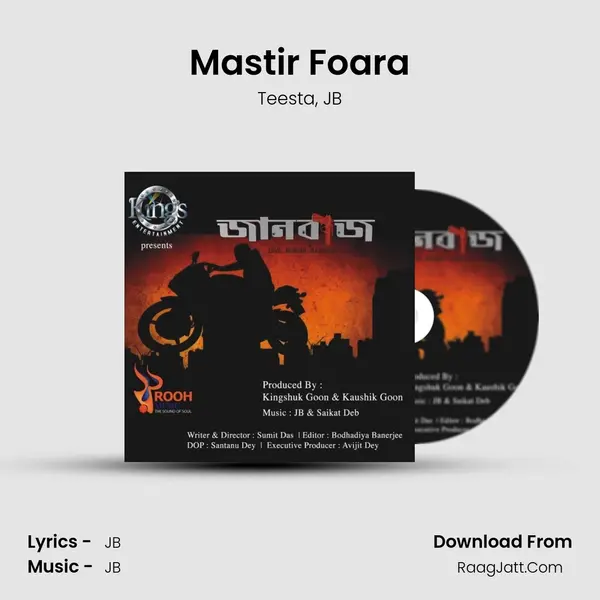 Mastir Foara mp3 song