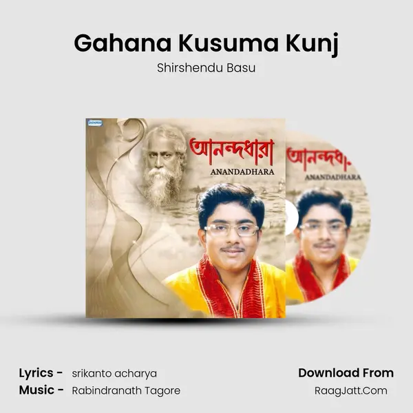 Gahana Kusuma Kunj mp3 song