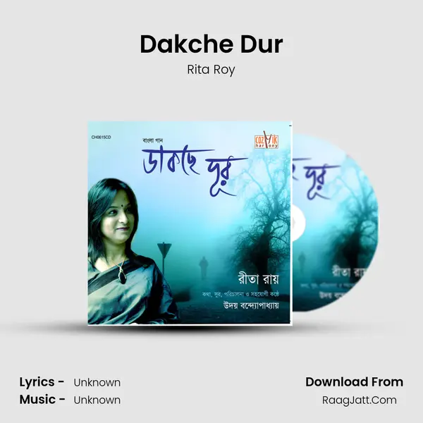 Dakche Dur Song mp3 | Rita Roy