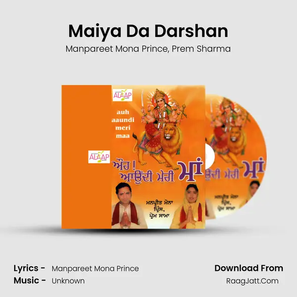 Maiya Da Darshan mp3 song