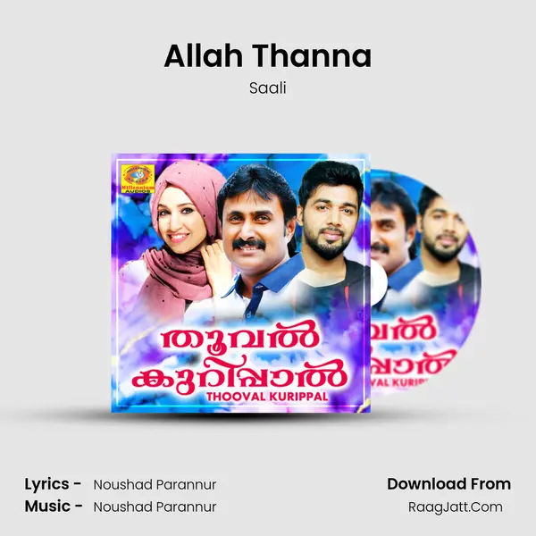 Allah Thanna Song mp3 | Saali