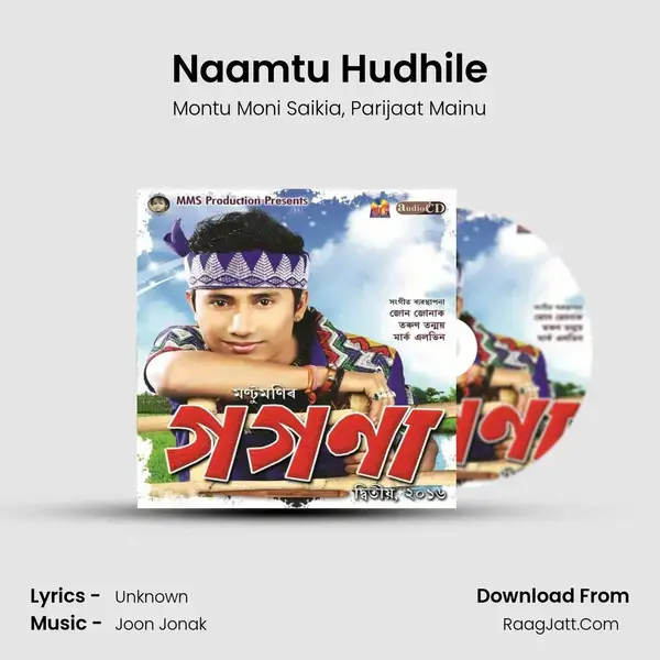 Naamtu Hudhile Song mp3 | Montu Moni Saikia