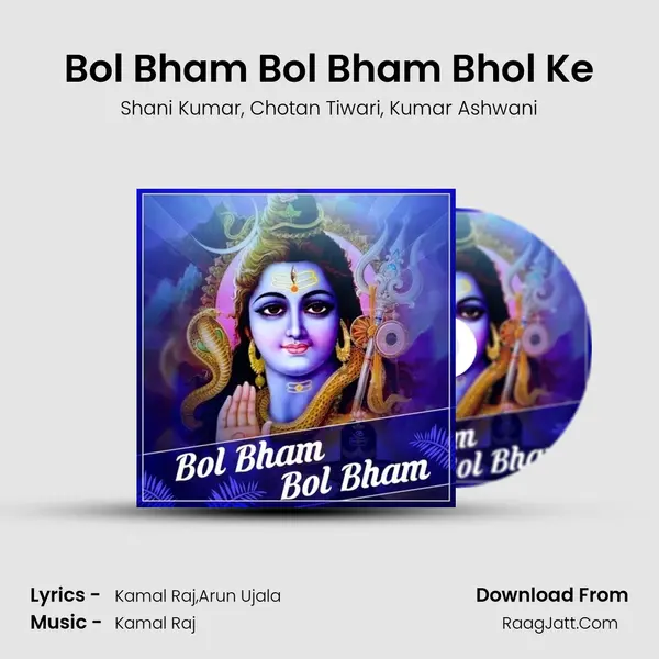 Bol Bham Bol Bham Bhol Ke mp3 song