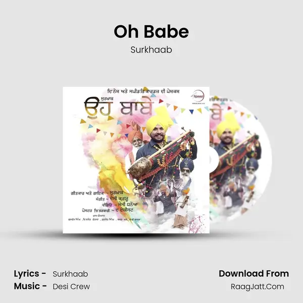 Oh Babe mp3 song