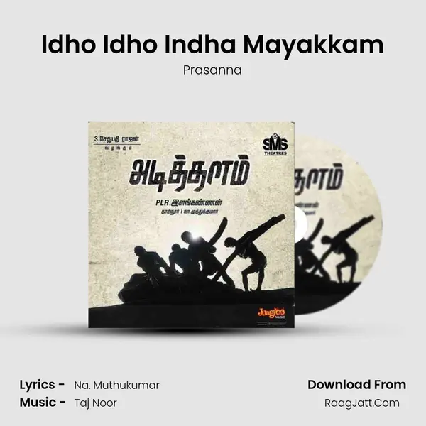 Idho Idho Indha Mayakkam mp3 song