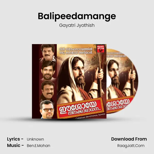 Balipeedamange Song mp3 | Gayatri Jyothish