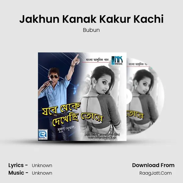 Jakhun Kanak Kakur Kachi Song mp3 | Bubun